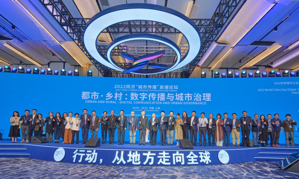 為引領(lǐng)全球城市可持續(xù)發(fā)展貢獻(xiàn)“同濟(jì)智慧” 廣播影視數(shù)字化的綠色轉(zhuǎn)型之路