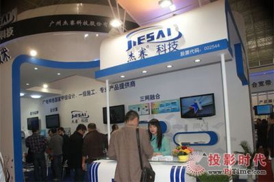 杰賽科技 以云計(jì)算與三網(wǎng)融合為引擎，驅(qū)動(dòng)廣播影視數(shù)字化新浪潮